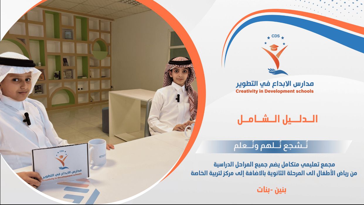 الدليل التعريفي 