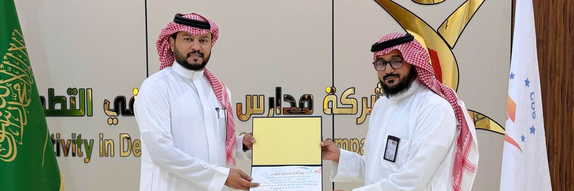 أسبوع الأصم العربي