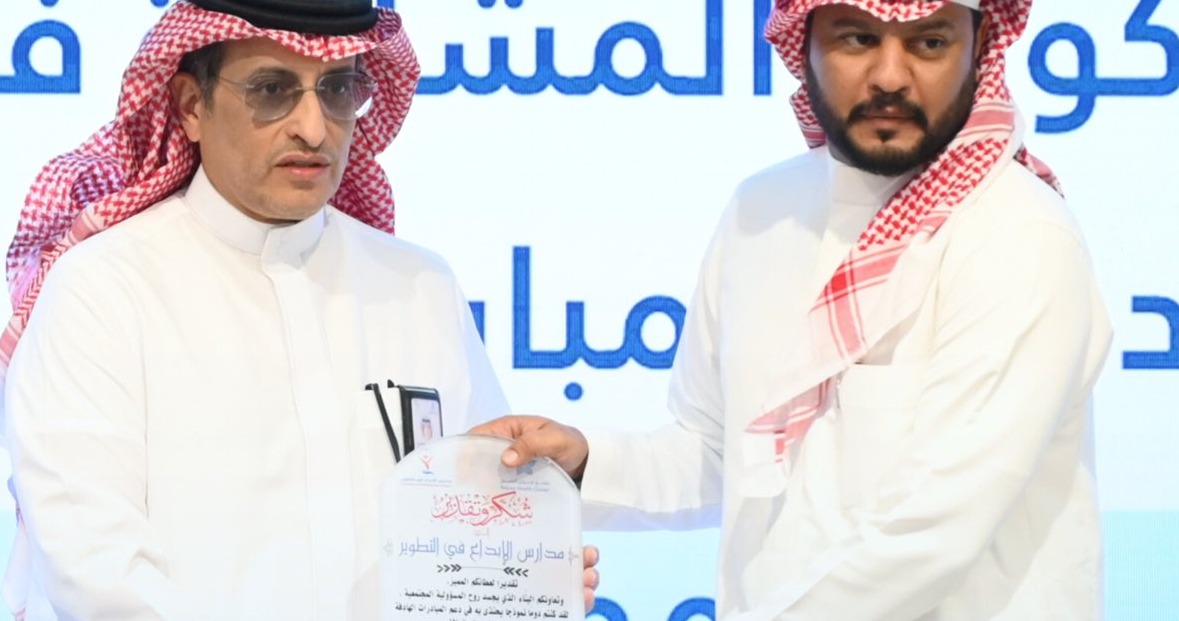 كرّم الرئيس التنفيذي لتجمع نجران الصحي رئيس مجلس الإدارة 